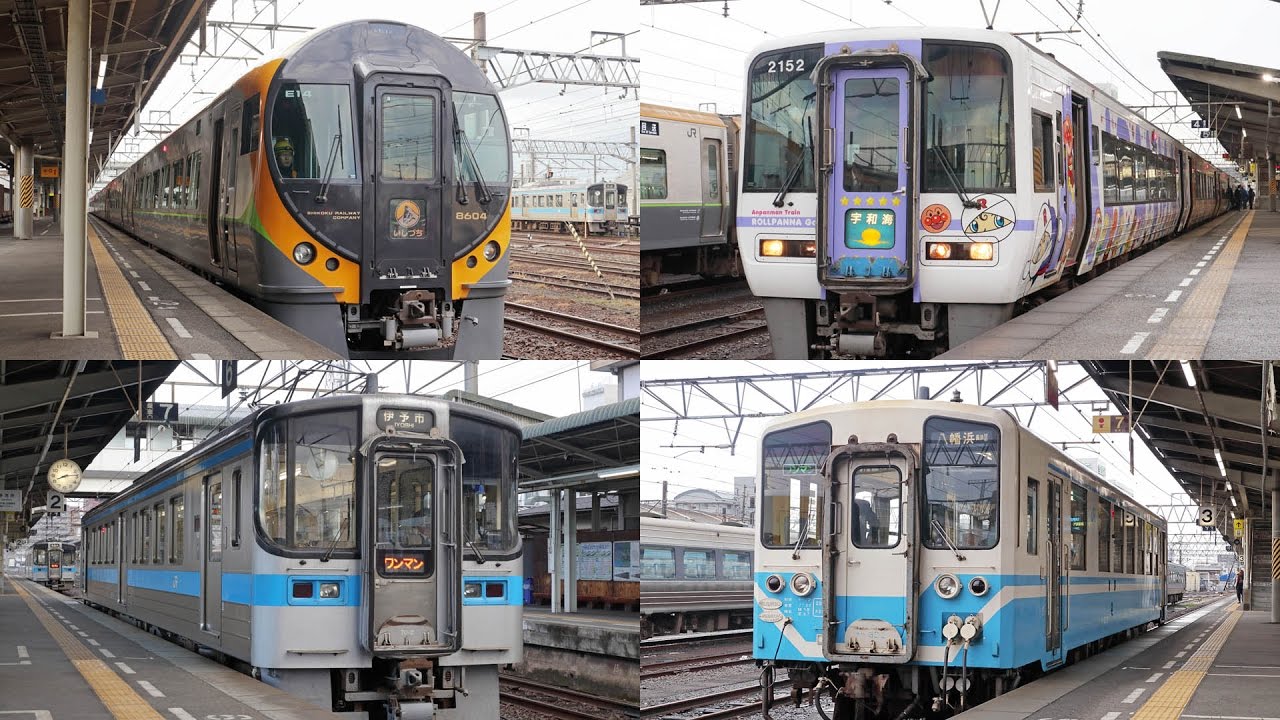 松山駅を発着する列車 詰合せ / JR四国