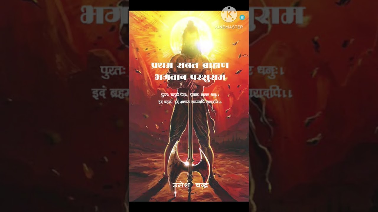 #vedas 4 varnas📒 #hinduism  #knowledgeispower