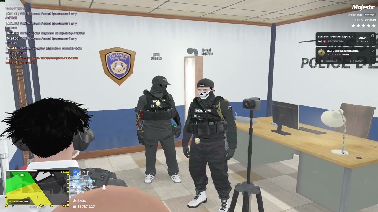 коротко о госниках на маджестике