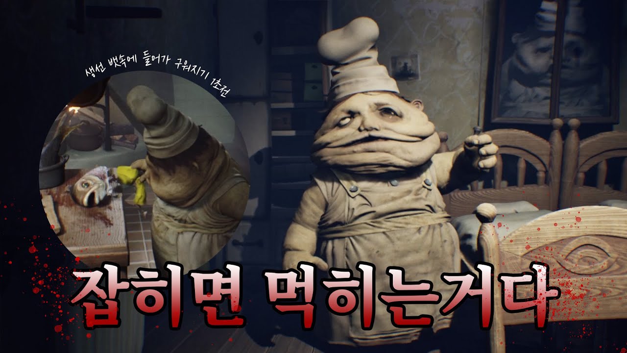 나 이렇게 생긴 애들 센과 치히로에서 본 것 같아