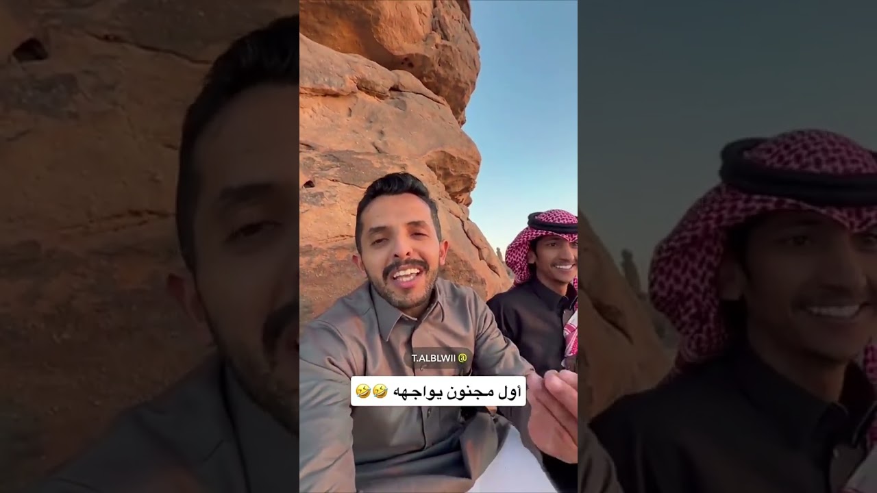 سنابات بسام الفيفي| احلى زياره😍
