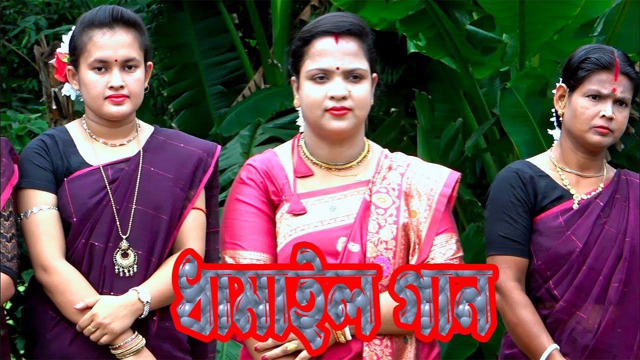 শ্যাম বিনদিয়া,প্রভাতে রাধার কুঞ্চে আইলায় কার লাগিয়া।joli rani dey ,Damail /sri vrindavan