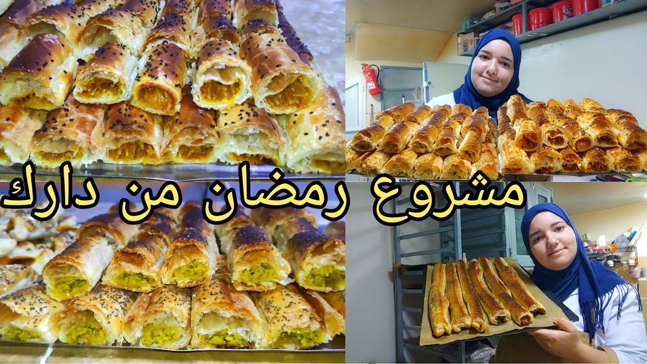 3 انواع من مملحات بعجينة واحدة/مشروع رمضان