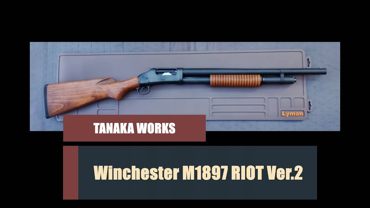 ToyGunﾓﾃﾞﾙｶﾞﾝ発火【タナカ ウィンチェスター M1897 RIOT Ver.2 ABS】を発火
