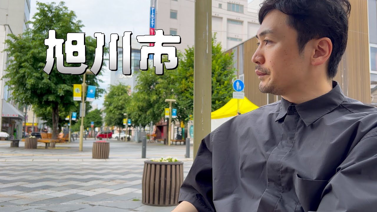 旭川で一人焼き鳥を食べ神居古潭を歩く旅｜北海道独りドライブ