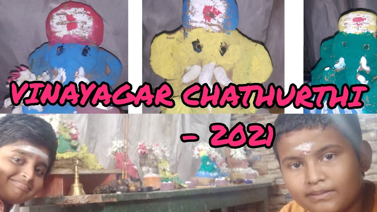vinayagar chathurthi |  GV BROTHERS