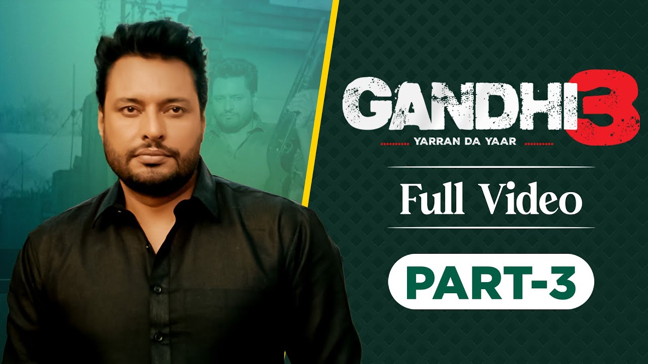 Latest Punjabi Movies | Gandhi 3 | Chaupal | New Punjabi Movies 2024 | Dev Kharoud | #punjabicinema