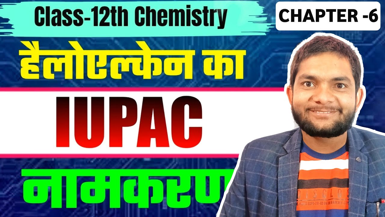 haloalkane ka namkaran chapter 6 class 12th