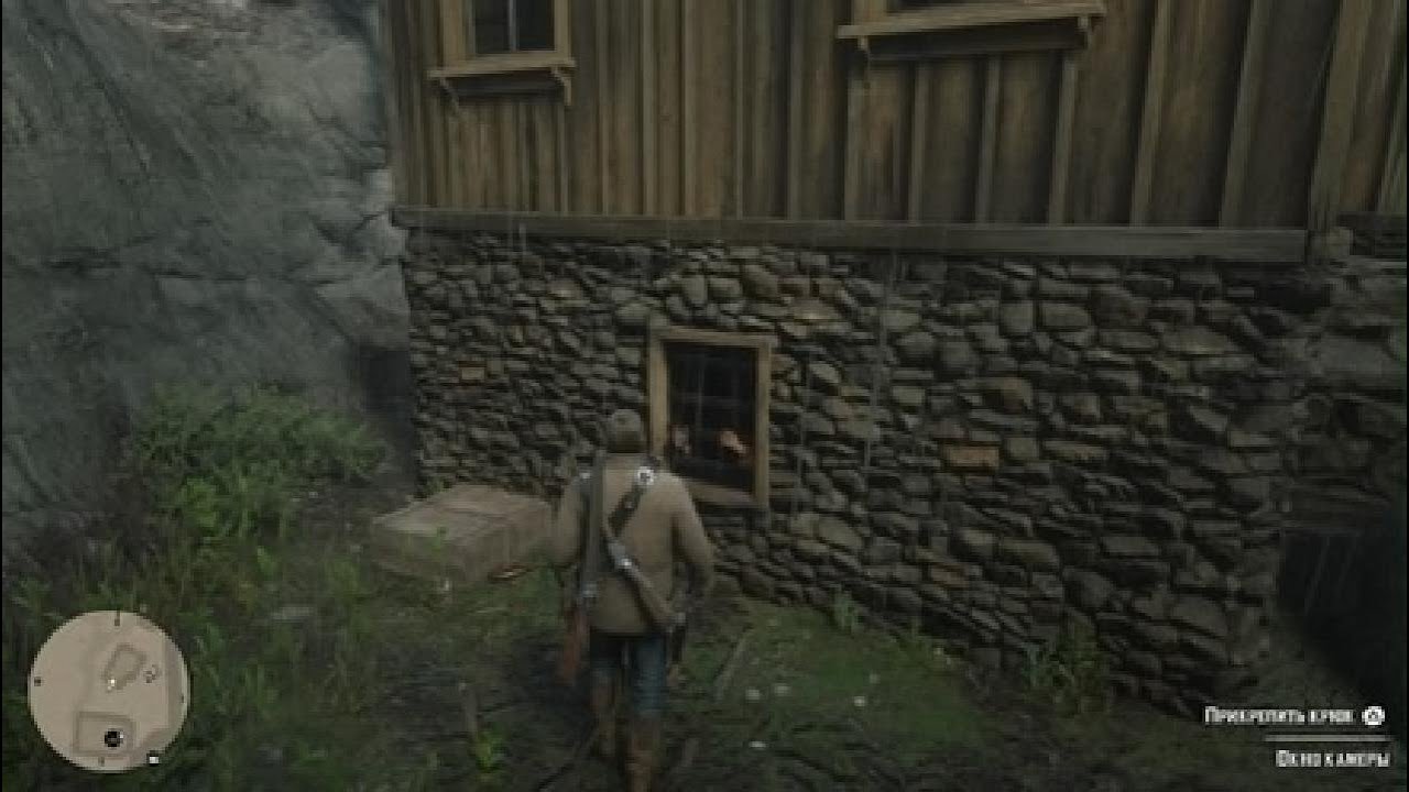 Red Dead Redemption 2|глава 2 | блаженны ли кроткие?