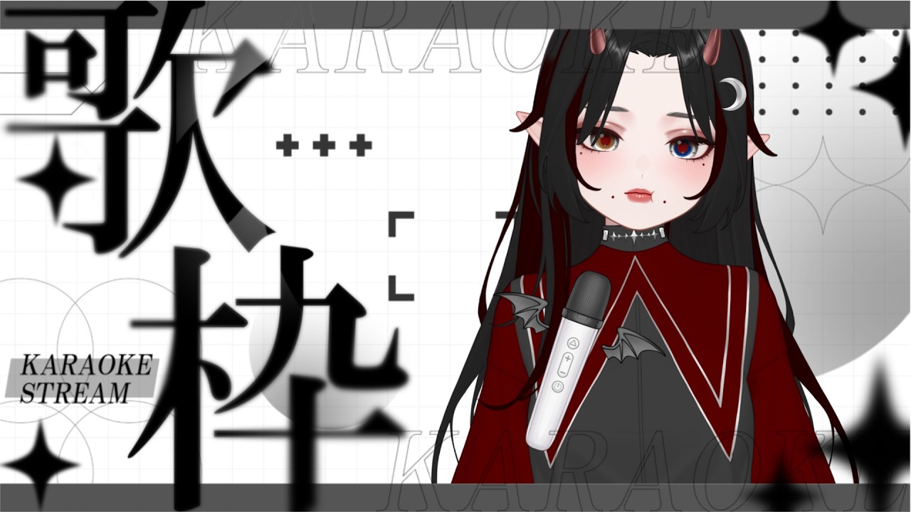 ☪︎週四歌回｜只唱歌不閒聊！我做得到嗎？   #初見早安 #降落歡迎