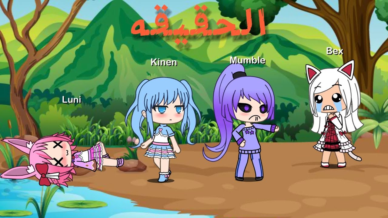 🌸الحقيقة الأم هيلو كيتي🌸