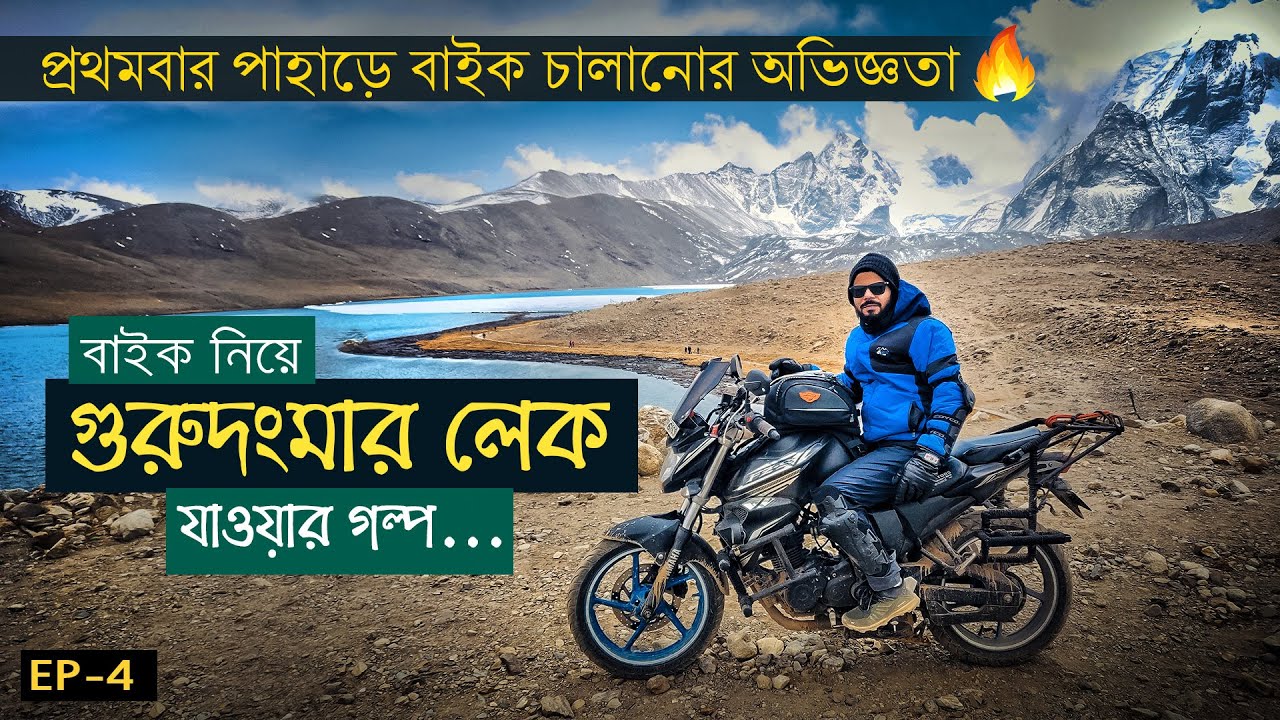 Gurudongmar lake By Bike from Lachen | North Sikkim Gurudongmar Bike Trip ( fzs fi v2 ) - Episode 4