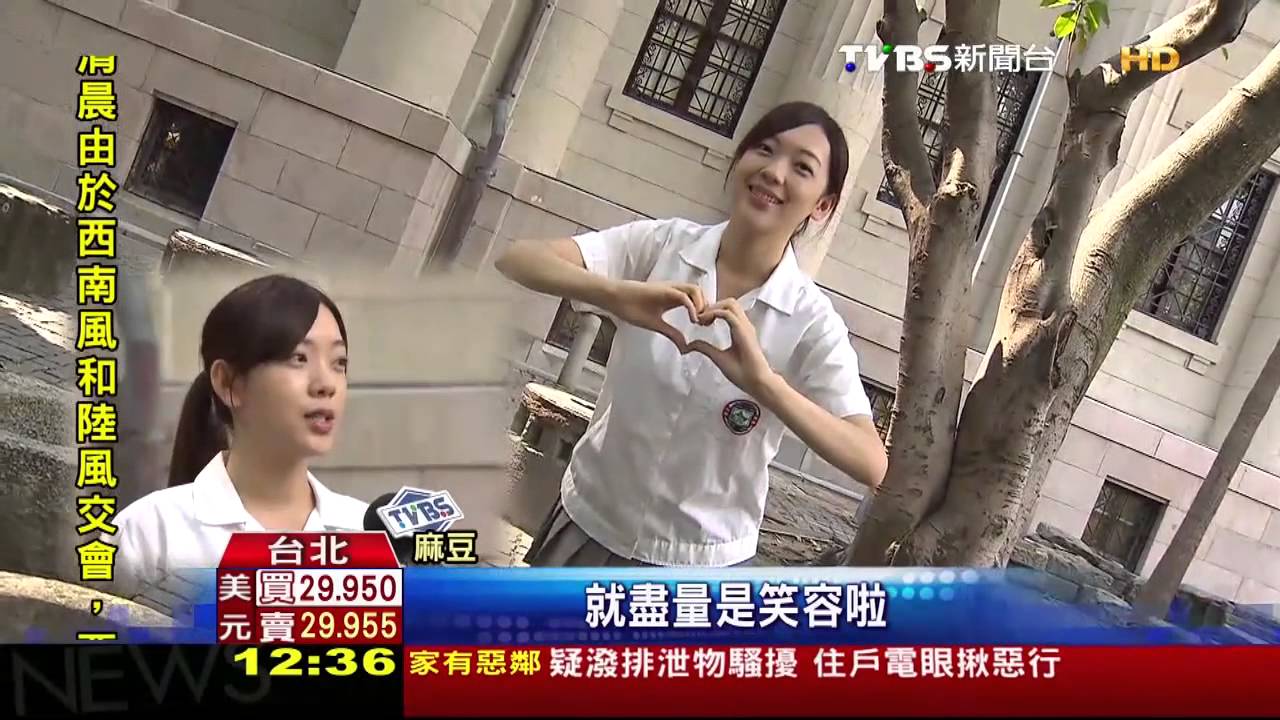 萌！高校511所制服年鑑　拍出女生俏麗