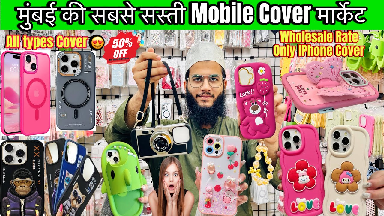 Mobile Cover Wholesale Market | Mumbai Cheapest IPhone Mobile Cover Market.