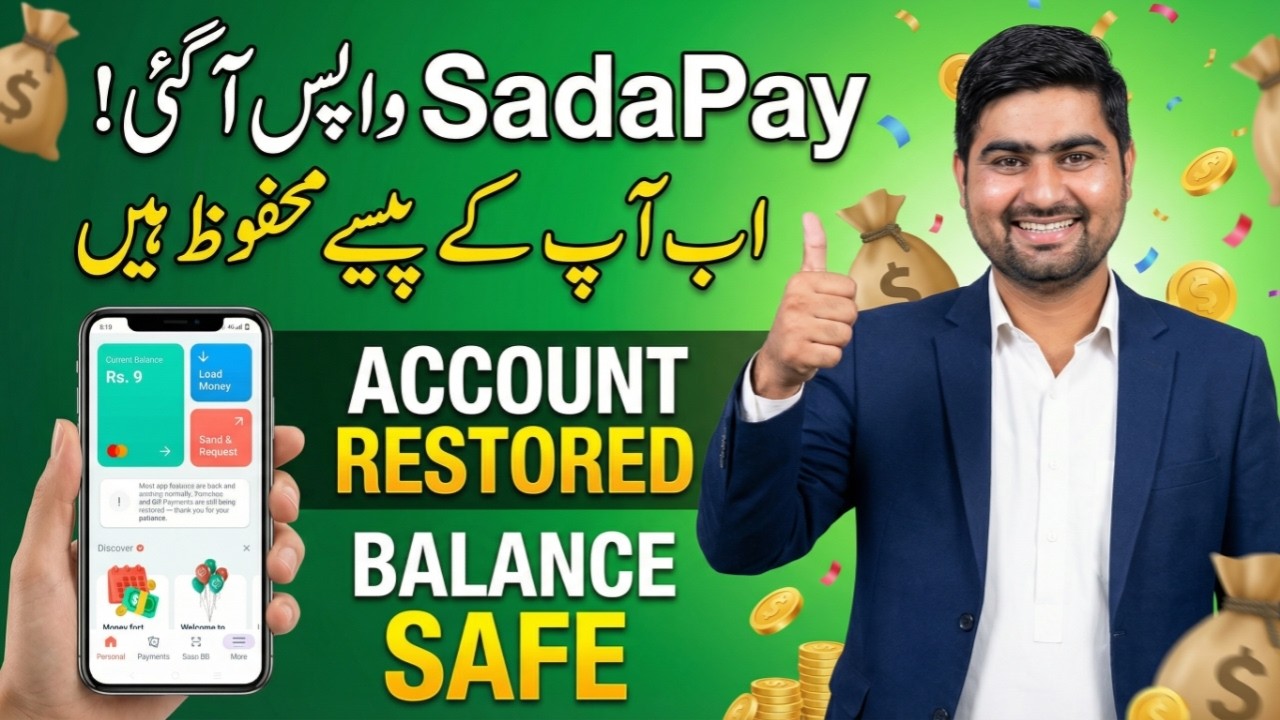 SadaPay App Is Back! How to Fix Login Issues Now (Live Proof)