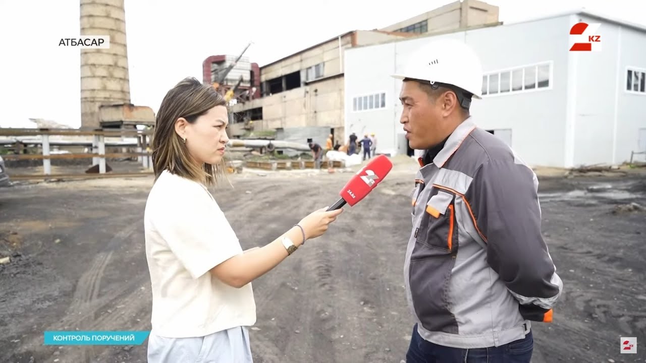 Атбасар: город, где начали с нуля. Что будет с теплом и водой? | Контроль поручений