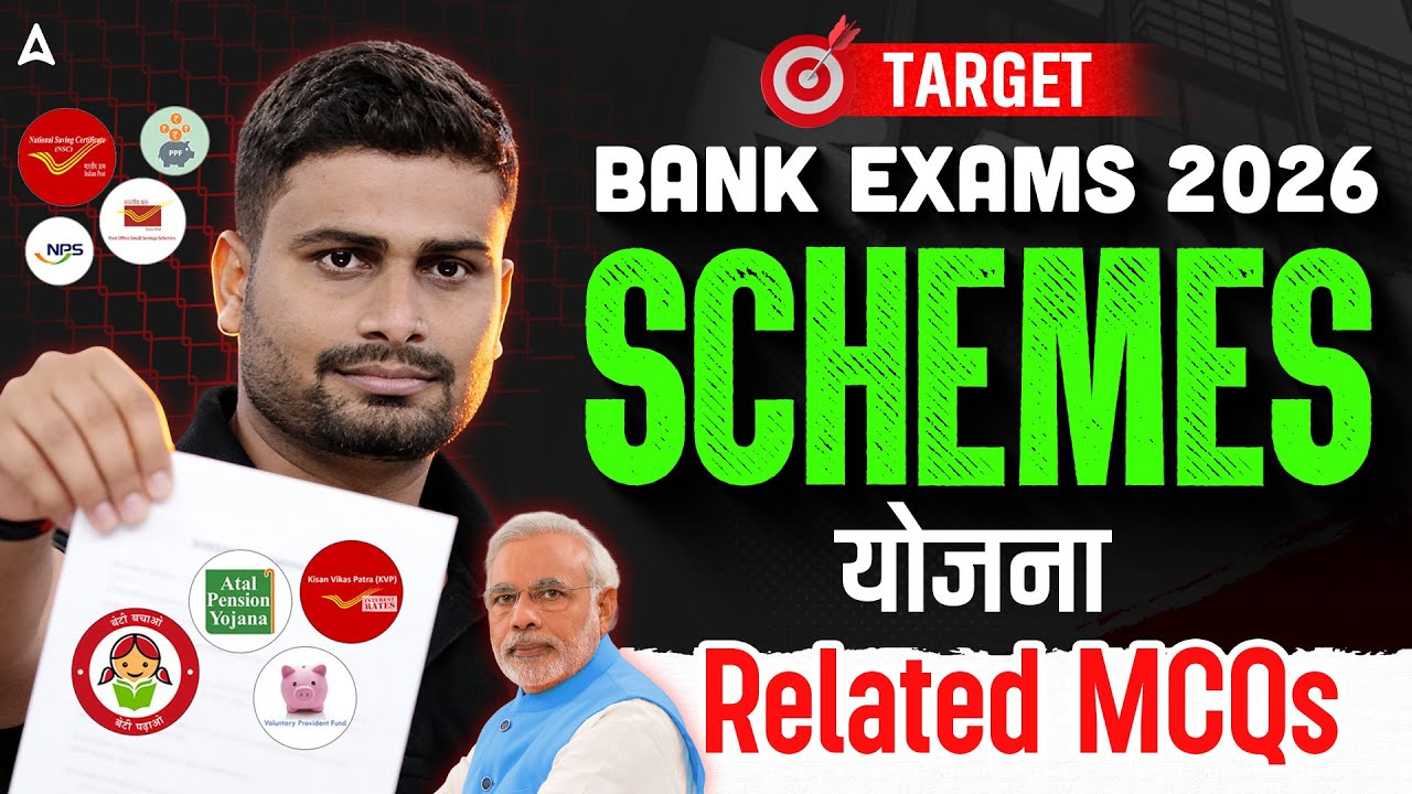 All Government Schemes 2025-26 | Important Yojana MCQs for SBI & IBPS PO | By Vainbhav Sir