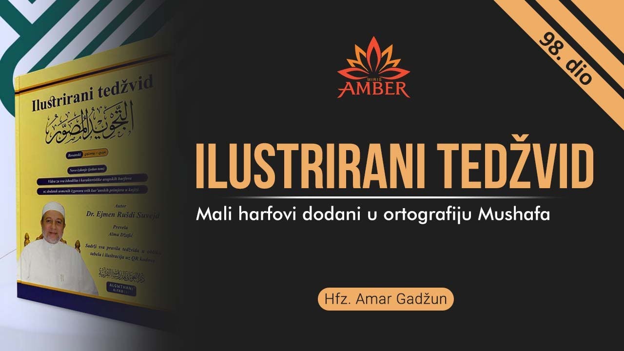 ILUSTRIRANI TEDŽVID 98. DIO-Mali harfovi dodani u ortografiju Mushafa