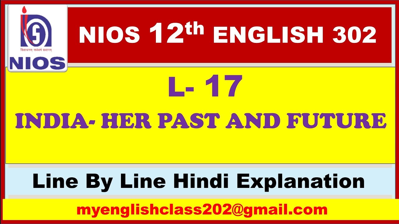 L -17 INDIA-HER  PAST AND FUTURE  || NIOS CLASS 12 || ENGLISH 302 | EASY TO UNDERSTAND..