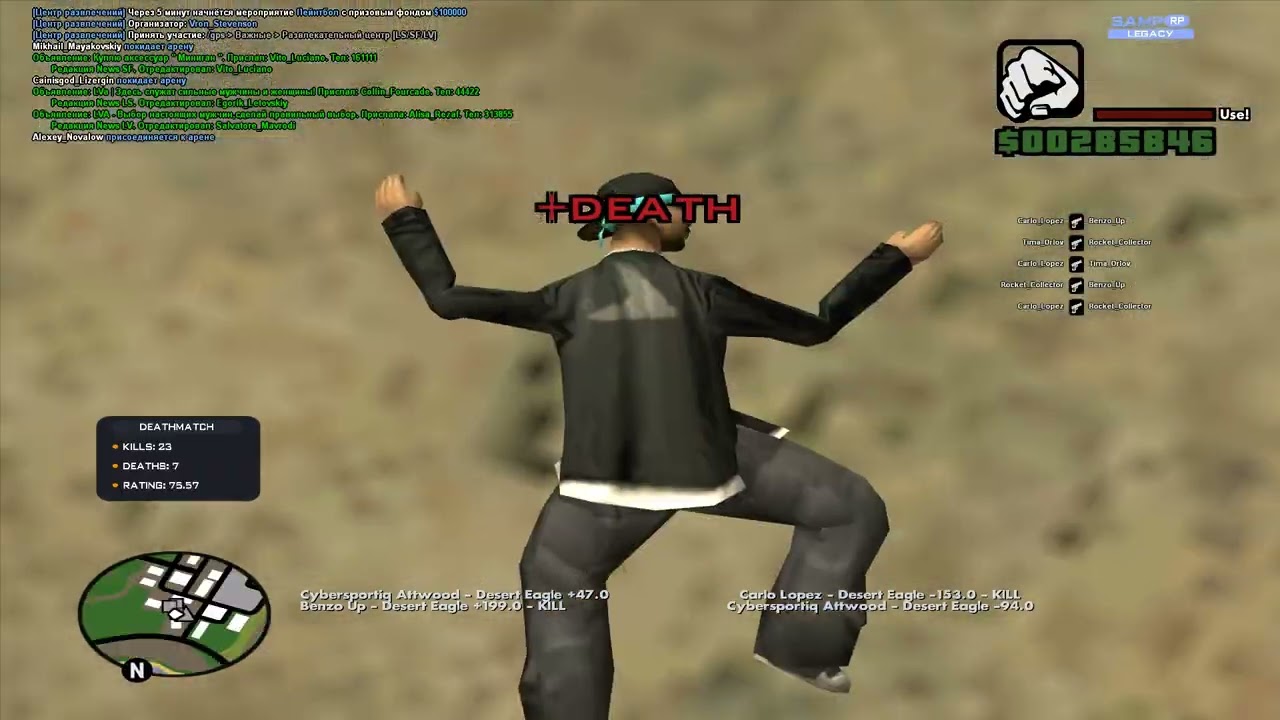 Grand Theft Auto  San Andreas 2026 02 11   19 55 56 06 DVR