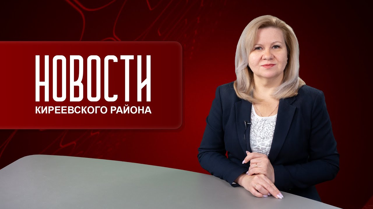 Новости от 19.12.2024