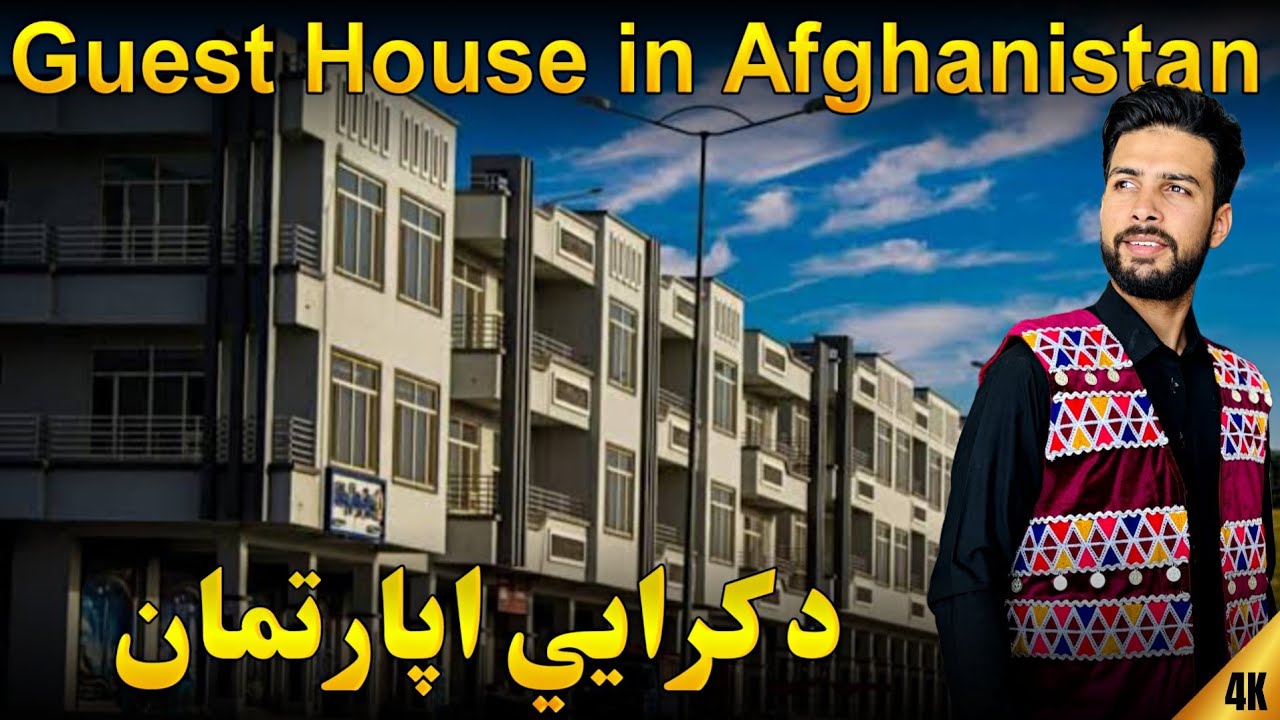 د کرایی اپارتمان Guest House 