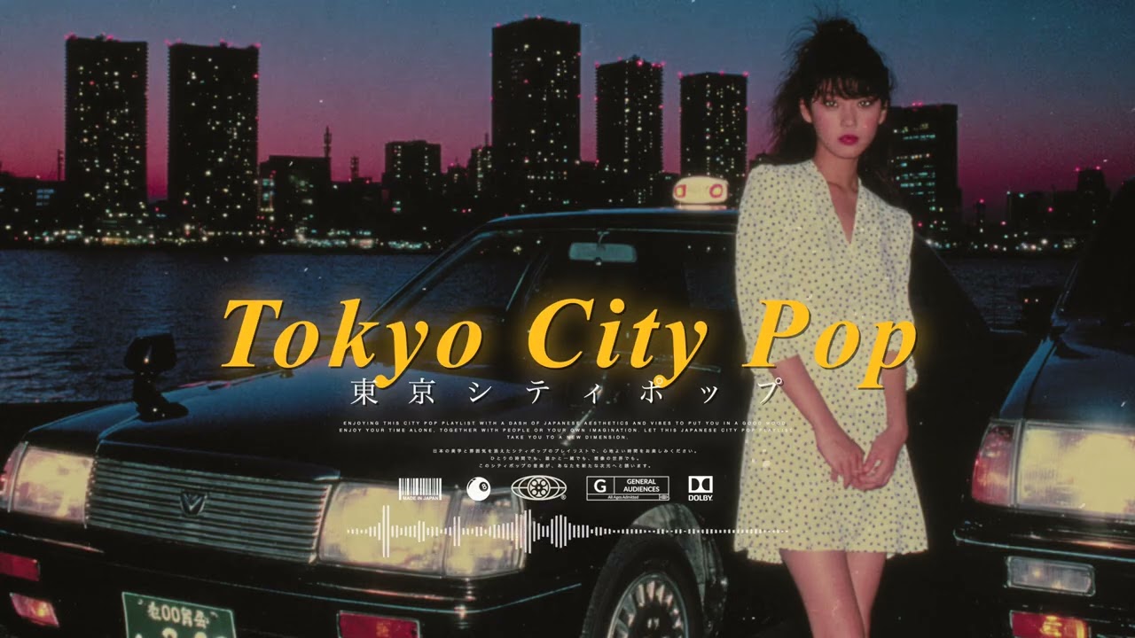 ＩＫＥＢＵＫＵＲＯ　８０s | 日本 シティポップ Japanese 80s Pop / City Pop
