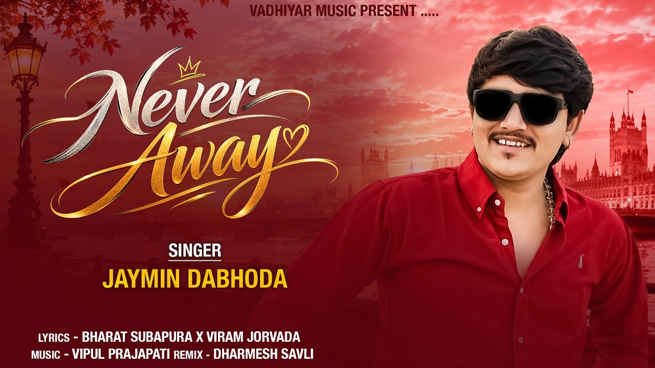 Naver Away | Jaymin Dabhoda | New Love Song | Gujarati Song 2026