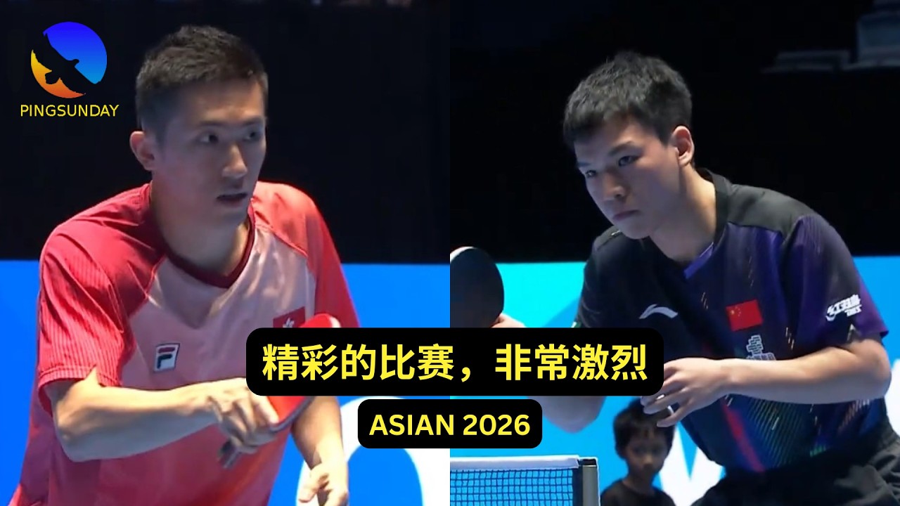 (Best Game) ATTU Cup 2026 - Round 16 - Xiang Peng vs Lam Siu Hang