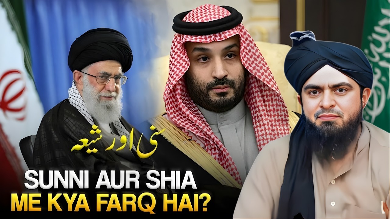 Sunni Aur Shia Mein Asal Farq Kya Hai? Haqeeqat Samne Aa Gayi! | Engineer Muhammad Ali Mirza bayan