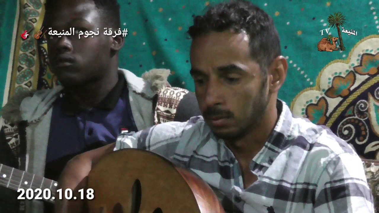 جديد فرقة نجوم المنيعة🎻 الفنان سعيد لتيم 2020.10.18