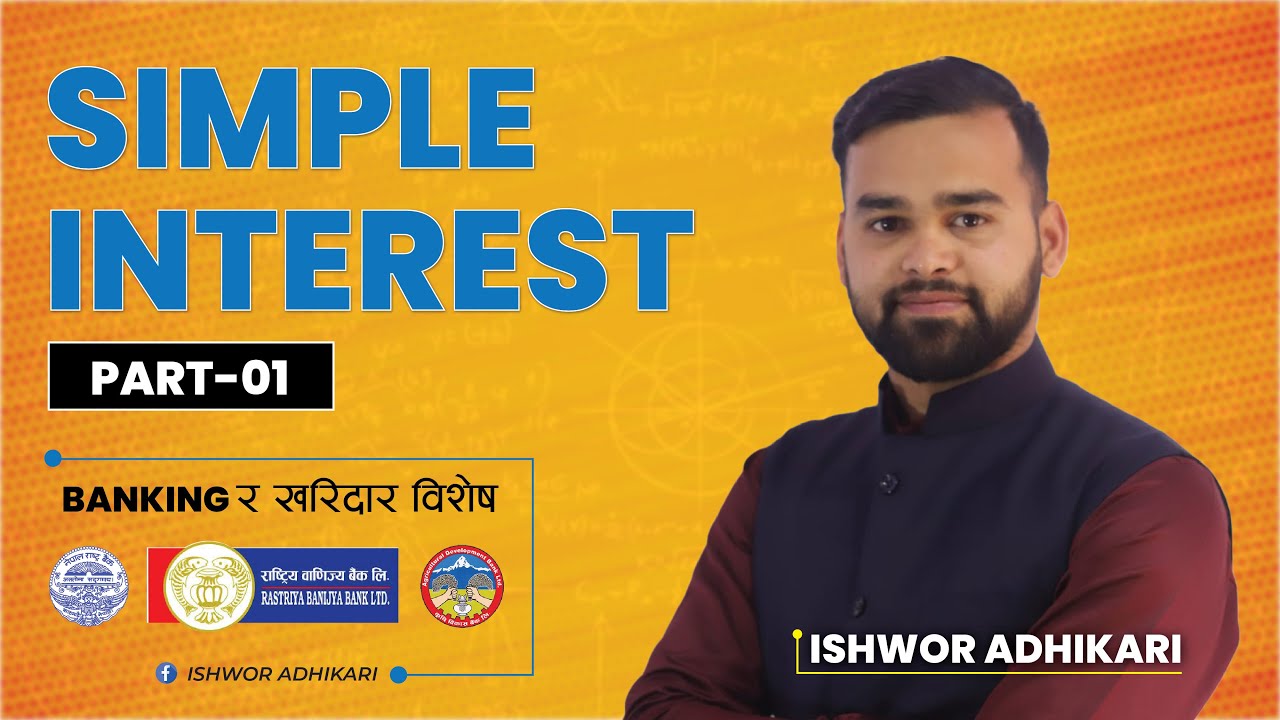 SIMPLE INTEREST PART 1 by ISHWOR ADHIKARI for  NRB RBB ADBL Kharidar Officer Cadet and all