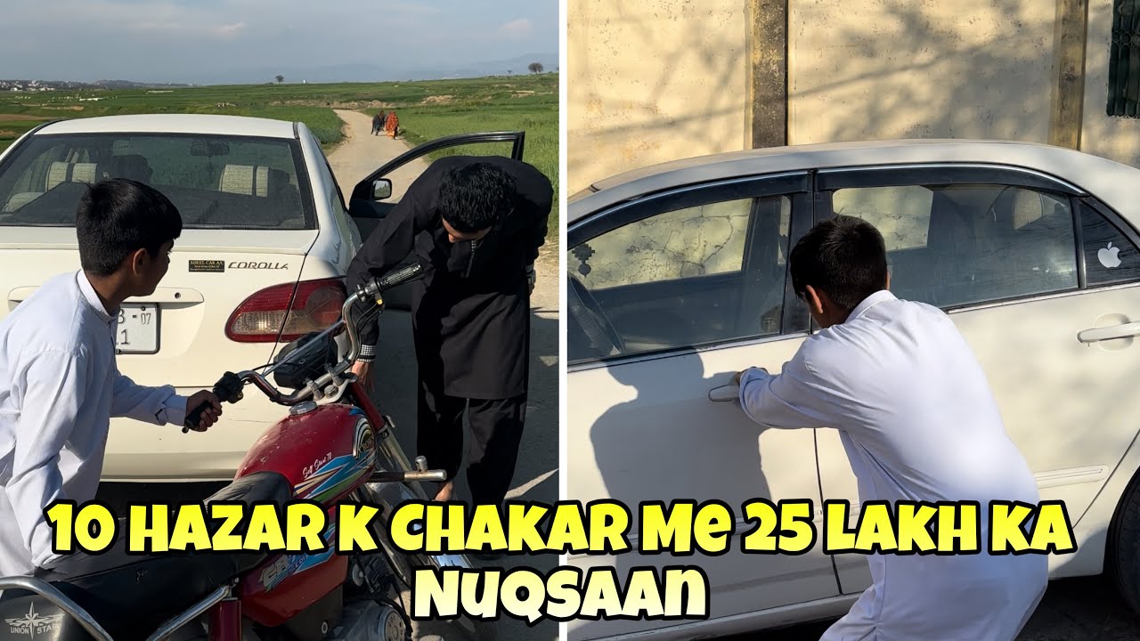 10 Hazar k Chakar Me 25 lakh ka Nuqsaan
