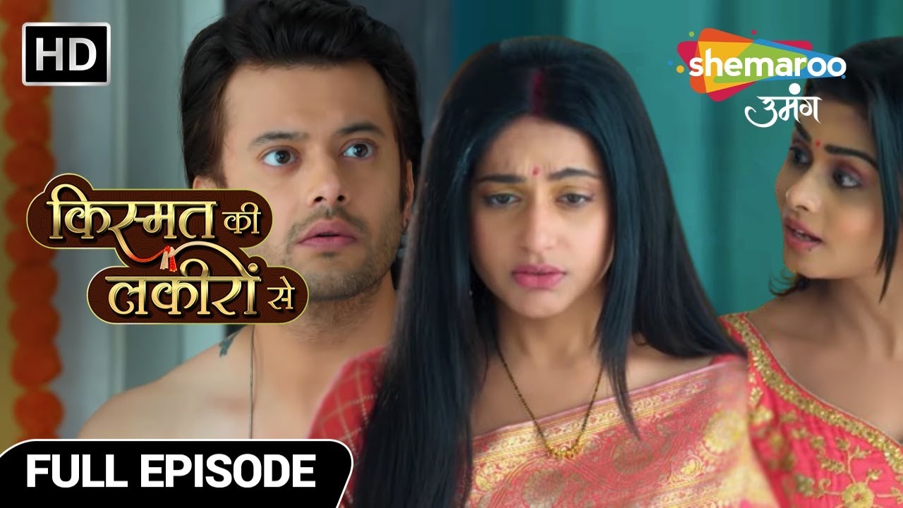 Kismat Ki Lakiron Se | New Episode 446| रोशिनी अभय एक कमरे में, क्या करेगी श्रद्धा? |Hindi TV Serial