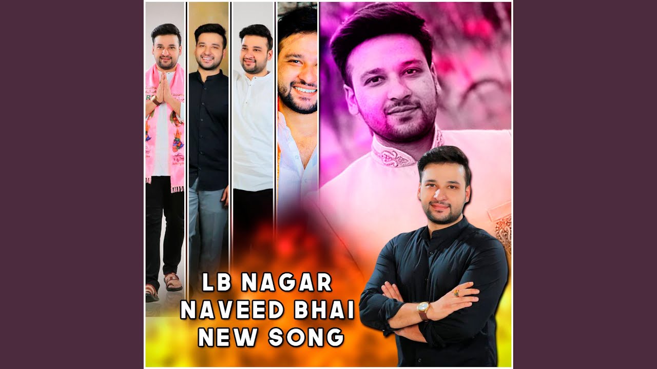 LB NAGAR NAVID BHAI NEW SONG