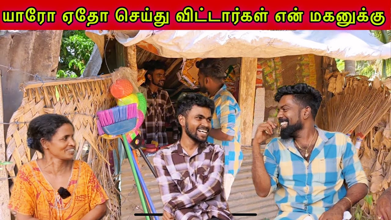 யாரோ ஏதோ செய்து விட்டார்கள் என் மகனுக்கு dk karththik dkvanni