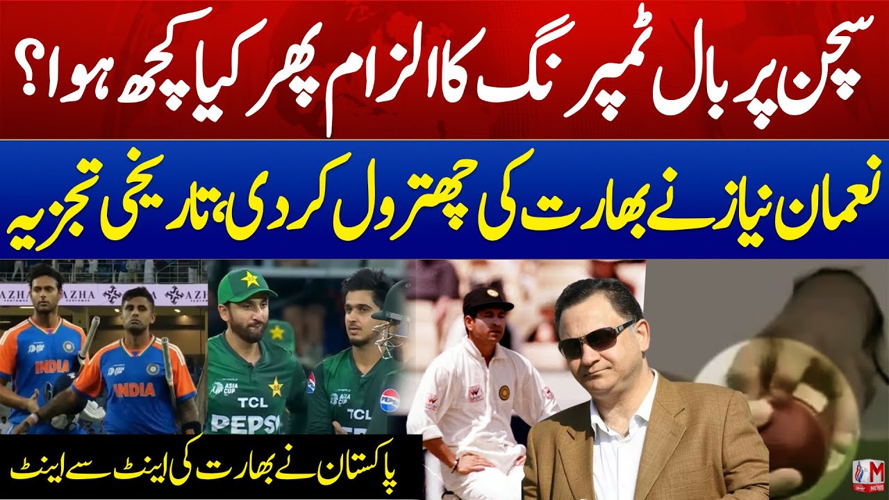Cricket or Politics? | Why India Avoids Playing Pakistan Explained | Numan Niaz In Action | M News