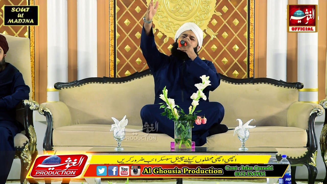 Ae kash Tasawar Main Madinay Ki Gali Ho By Al Ghousia Official HD