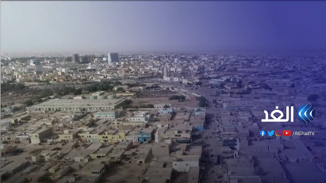 التمدد الأفقي وفوضوية العمران .. أزمات تعانيها العاصمة الموريتانية رغم تعاقب الحكومات | حصة مغاربية