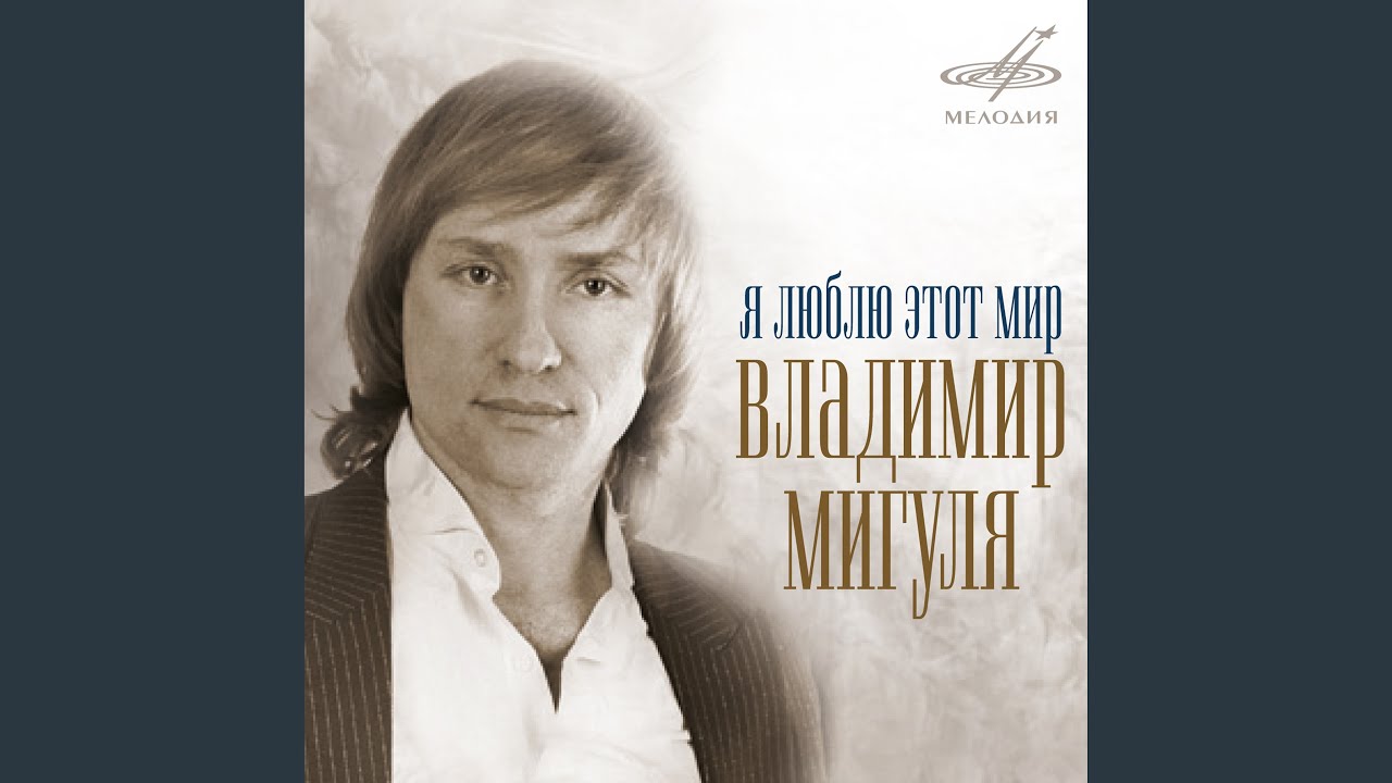 Песня о солдате