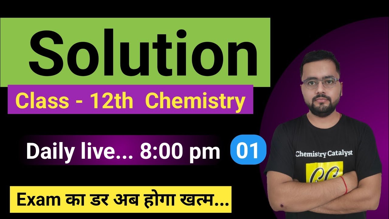 Solution Class -12th Chemistry |01|