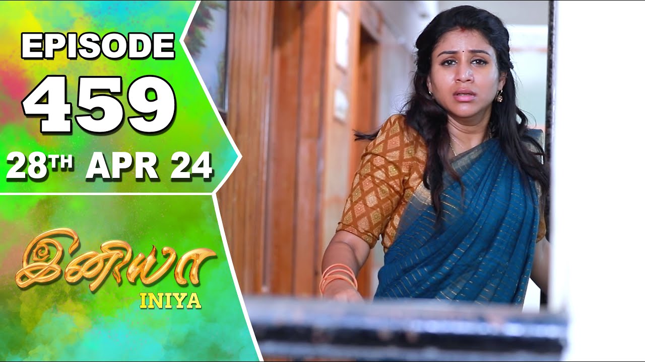 Iniya Serial | Episode 459 | 28th Apr 2024 | Alya Manasa | Rishi | Saregama TV Shows Tamil