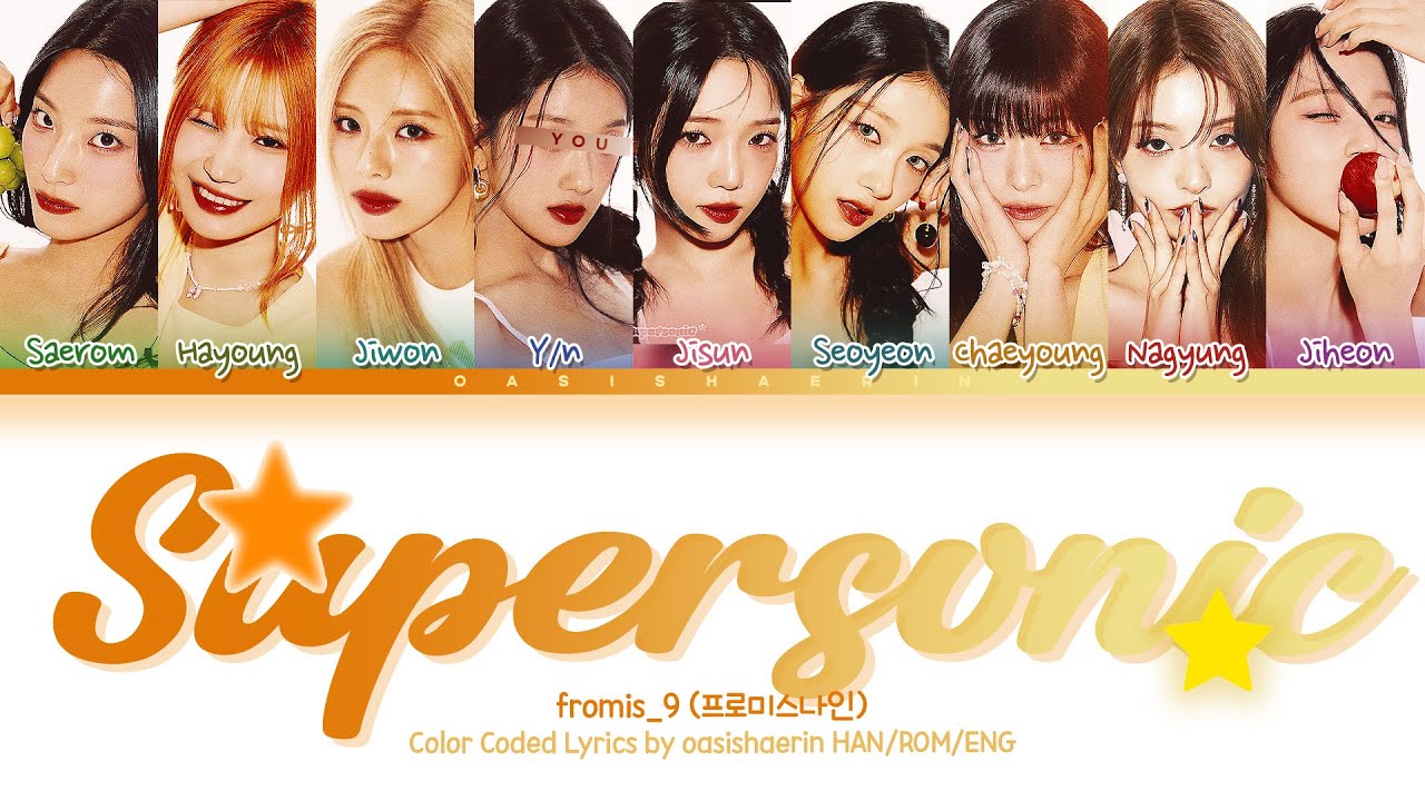 [fromis_9 프로미스나인] Supersonic : 9 members (You as a member)