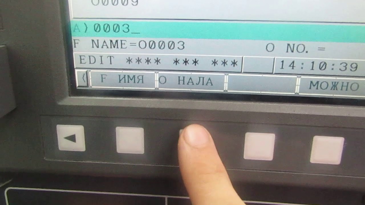 Как скинуть программу с флешки на стойку fanuc на СК40.