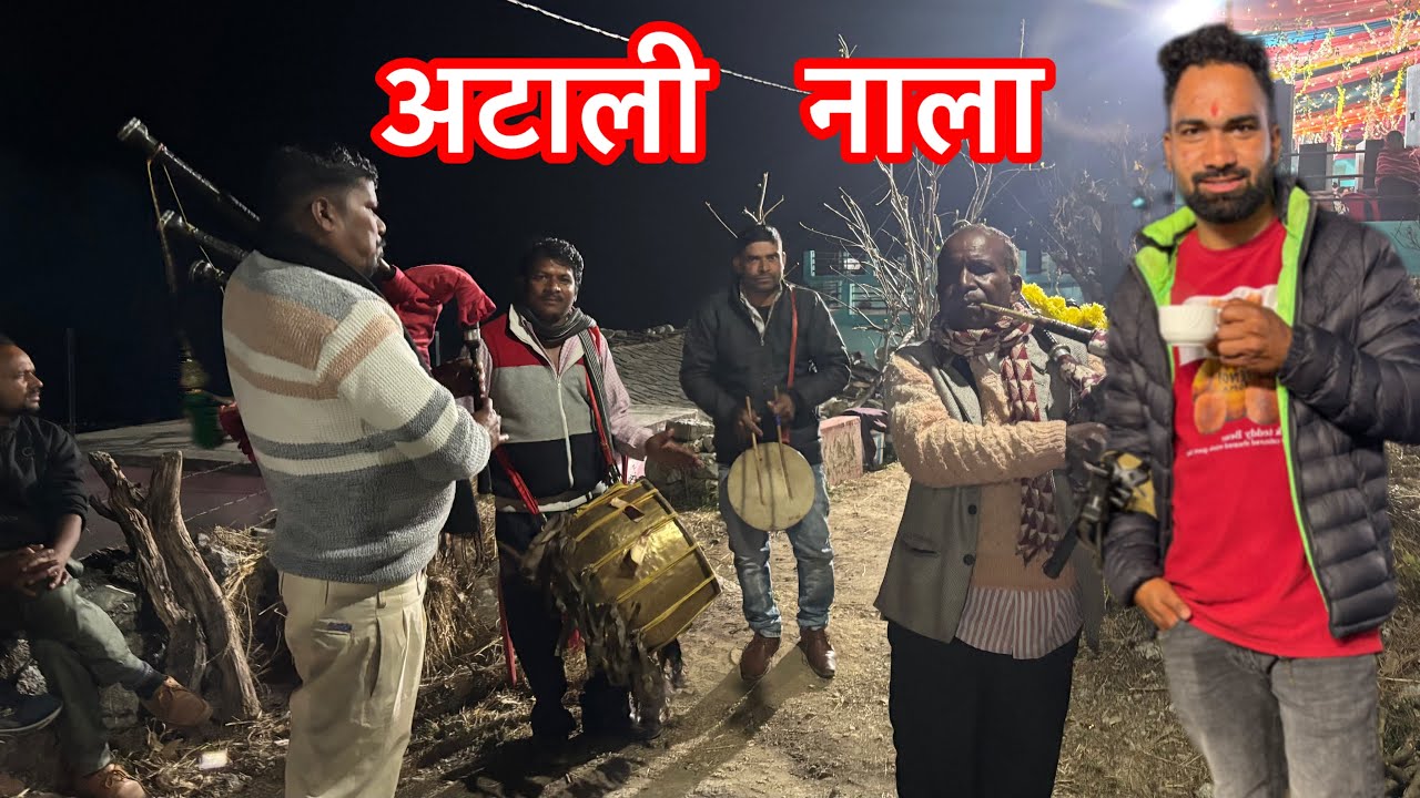 अटाली नाला शादि मै ठुनाली सजावण 📷 ( new interesting video out ) Thunali sajwan 🫵🫵🫵🫵
