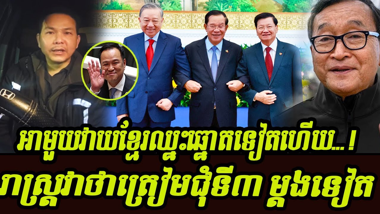 The good news talking show revealing today | Cambodia World News