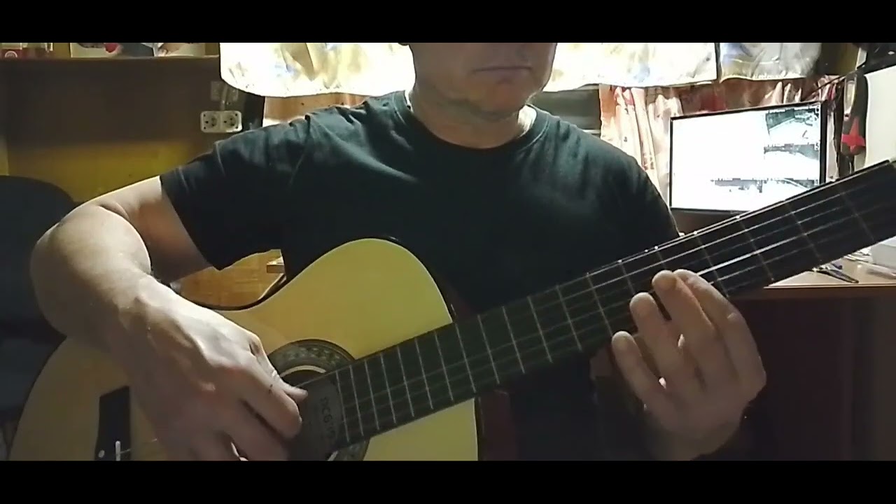 Приходите в мой дом. fingerstyle