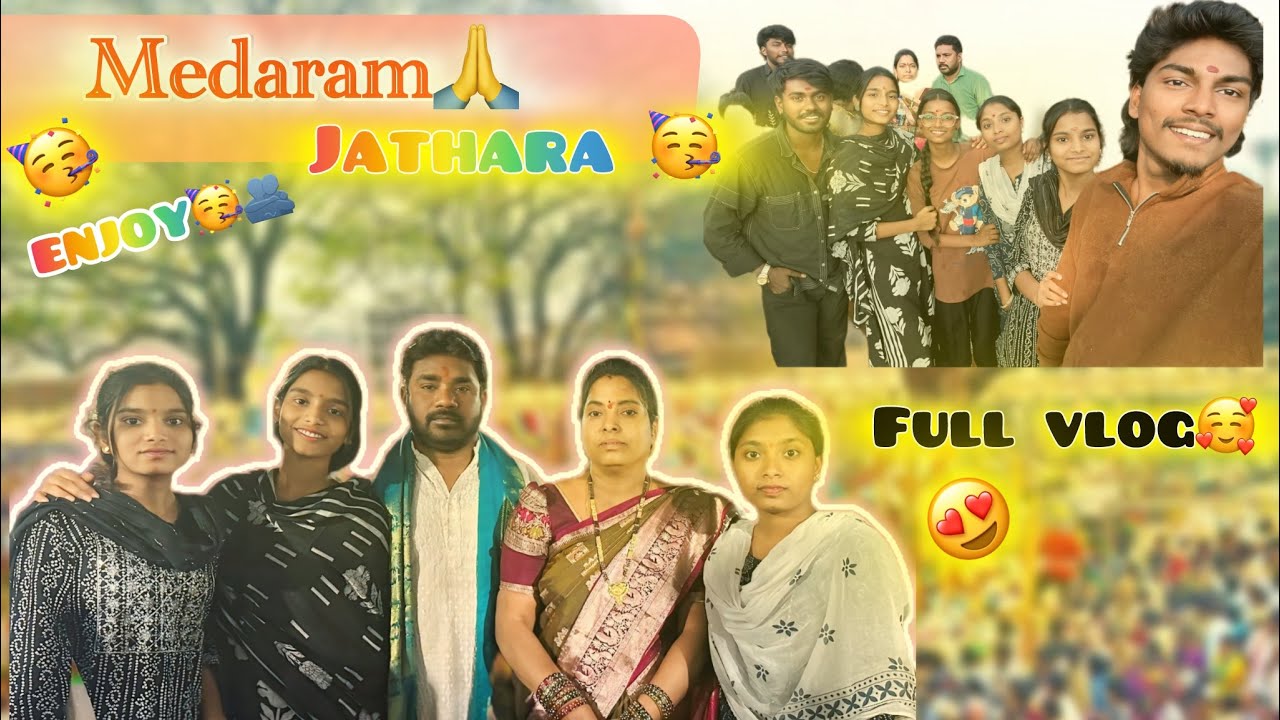 ✨మేడారం జాతర🙏with family😍full vlog out now 🙌🏻🥳#viralvideo #vlog #youtube #viral #trending 