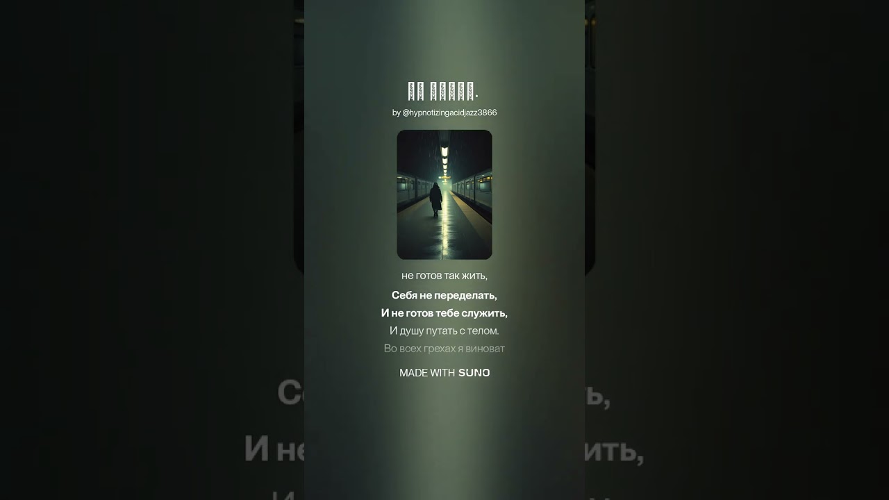 Не дойти