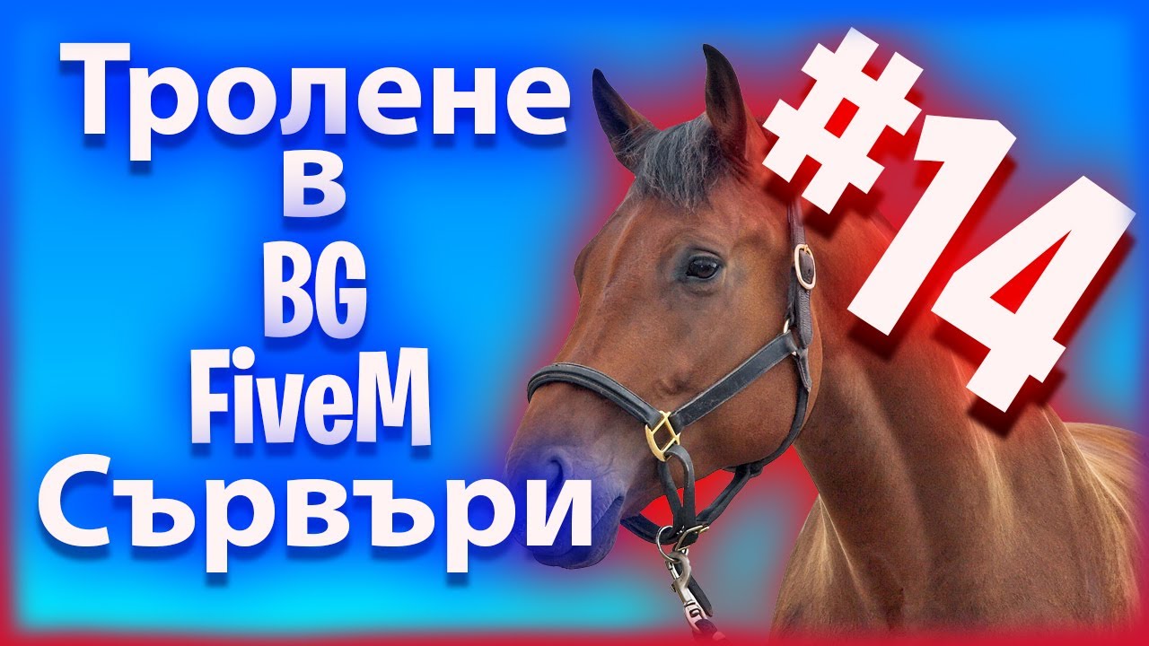 Тролим Ролплей Играчи С Мод Меню - №14